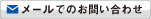 ᡼ǤΤ䤤碌